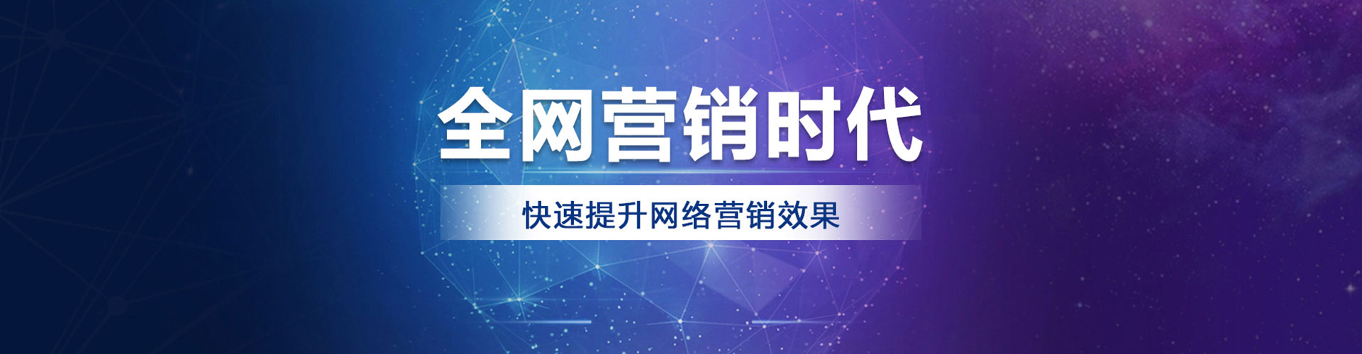曲麻莱百度竞价包年