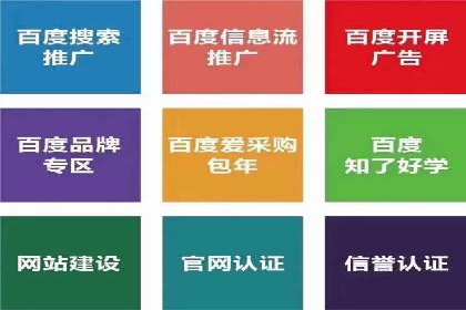搜索开户返点实战攻略：案例分享赚钱技巧